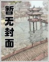骄(jing)