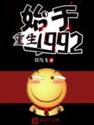 ʼ1992ھxtxtd