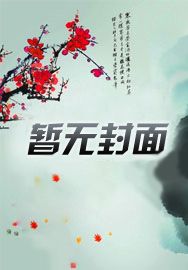 /chixinxuntian