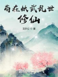 /gouzaiyaowuluanshixiuxian